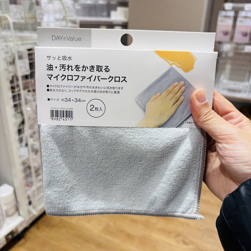 微纤维鱼鳞纹抹布微材质吸水