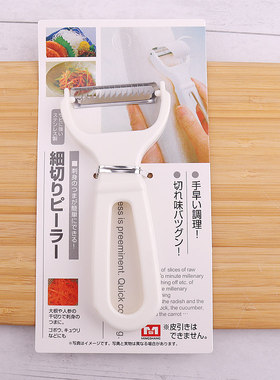 日式白色刨丝刀果蔬土豆黄瓜刨丝器厨房削皮刀器蔬菜擦丝器包邮