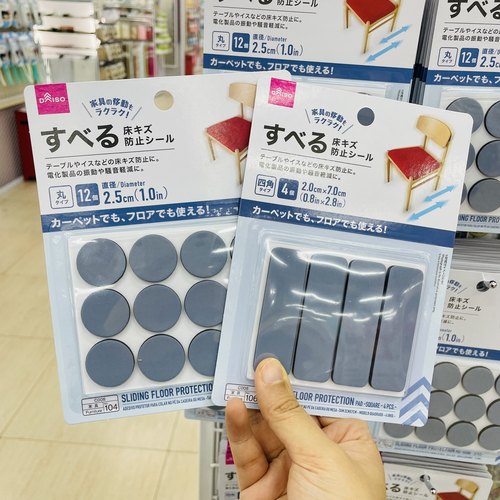 桌脚垫桌椅脚垫保护凳防噪音垫片