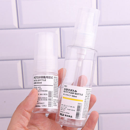 MUJI无印良品旅行分装瓶空瓶子