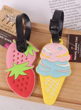 日本大创DAISO可爱冰激凌硅胶旅行行李箱登机挂牌吊牌托运旅行名