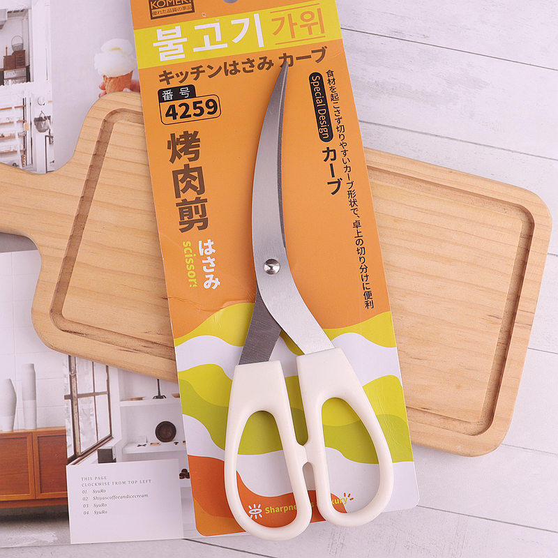 日式不锈钢烤肉剪刀夹子牛排剪子家用厨房长家用剪刀烧烤食物剪,居家日用,厨房剪刀,淘宝优惠券,粉丝福利购,淘宝优惠卷