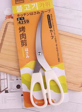 日式不锈钢烤肉剪刀夹子牛排剪子家用厨房长家用剪刀烧烤食物剪