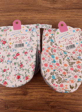 日本日式碎花微波炉手套加厚隔热防烫厨房烘焙专用手套短款微波炉