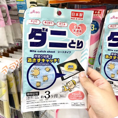 袪螨贴去螨神器床上用日本