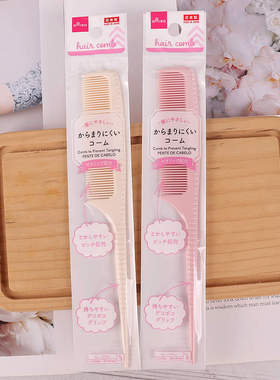 日本大创DAISO尖尾梳子护理梳家用便携梳子不易打结粉色白色女士