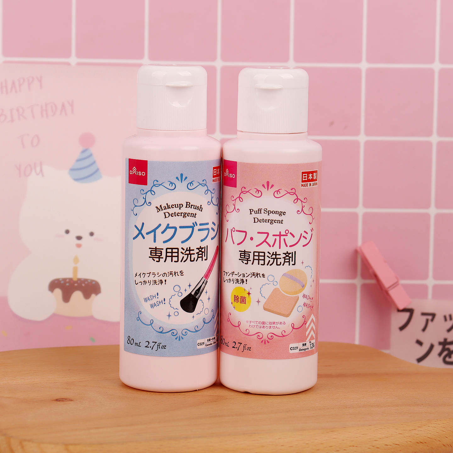 日本DAISO大创粉扑清洗剂化妆刷清洗液粉扑清洗剂粉扑专用清洗剂