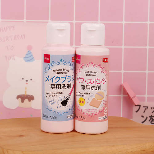 日本DAISO粉扑清洗剂化妆刷