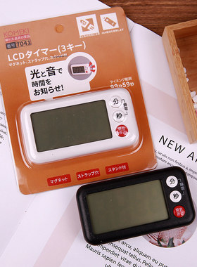 日本KOMEKI厨房计时器日式简约吸磁正倒计时定时器带电池简约黑白