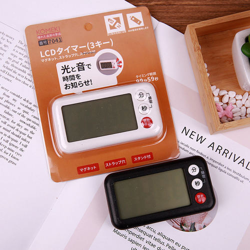 日本KOMEKI厨房计时器定时吸铁石