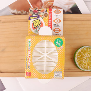 日式多用途切蛋器多功能鸡蛋切片白煮蛋切割造成模具皮蛋切割器