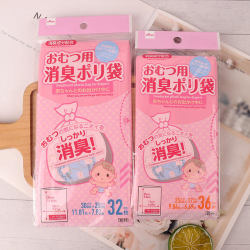 大创婴儿尿布消愁垃圾袋
