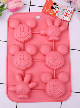 日本大创DAISO米奇烘焙硅胶蛋糕模具冰格冻制冰糖果巧克力耐热230