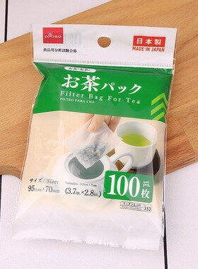 日本进口大创茶叶过滤器茶包袋过滤袋旅行茶袋旅行茶包