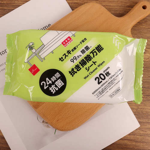 大创DAISO清洁湿巾20枚抗菌