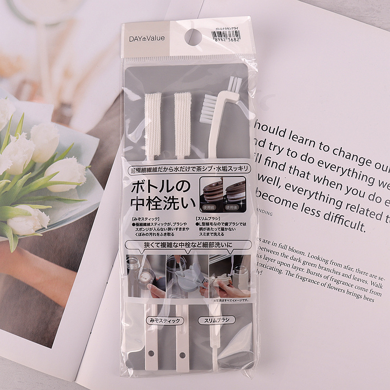 清洁刷NITORI保温杯盖刷缝隙刷