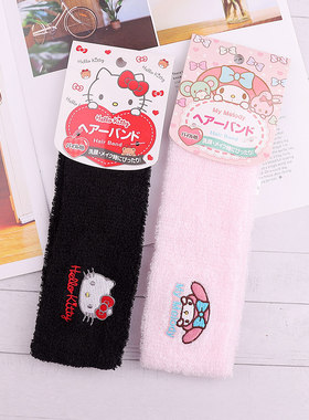 日本三丽鸥限定可爱头饰束发带少女心洗澡化妆洗脸敷面膜美容头