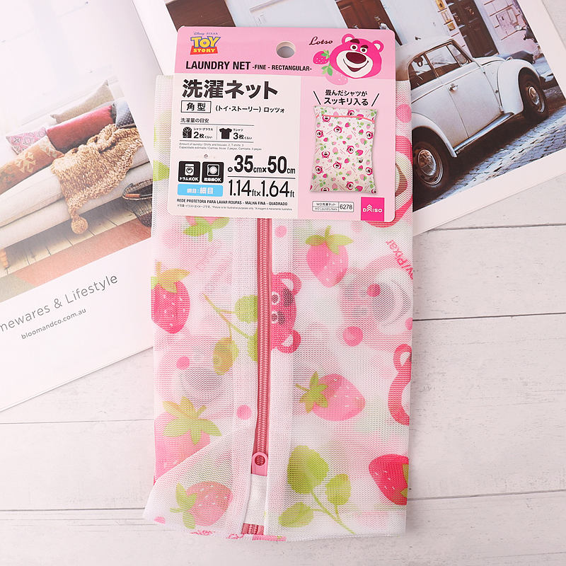 日本大创维尼衣服袜子护洗袋内衣