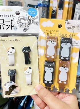 日本seria卡通耳机绕线器集线器数据线整理猫咪狗狗可爱动物包邮