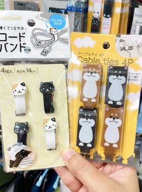 日本seria卡通耳机绕线器集线器