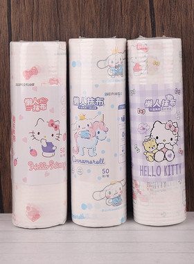 日本三丽鸥联名一次性懒人抹布加厚洗碗布不沾油吸水厨房百洁布