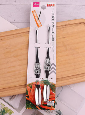 日本大创蟹针吃螃蟹工具剥大龙虾蟹钳家用不锈钢专用蟹叉蟹勺厨房