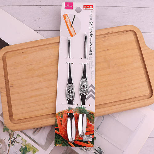 不锈钢日本大创吃螃蟹工具蟹叉