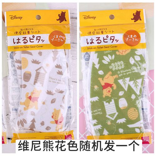 日本卡通坐便贴粘贴式四季冬季