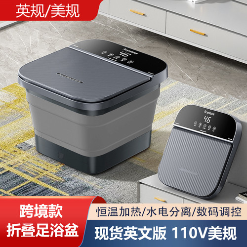 美规110V伏可折叠浸脚桶足浴器泡脚桶家用恒温自动加热洗脚盆英规