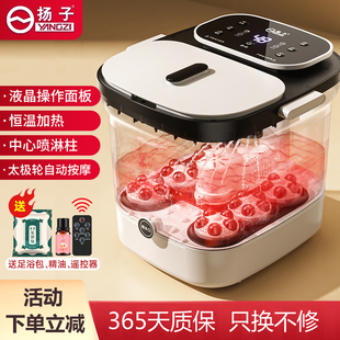 养生电动恒温泡脚桶足浴器自动加热按摩高深家用保温洗脚盆浸脚机