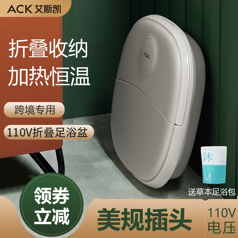 英规美规110V可折叠电动按摩泡脚桶自动恒温加热洗脚盆足浴器保温