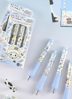 海盐奶兔新款柔握按动中性笔日系高颜值ST头软握速干刷题黑色签字笔