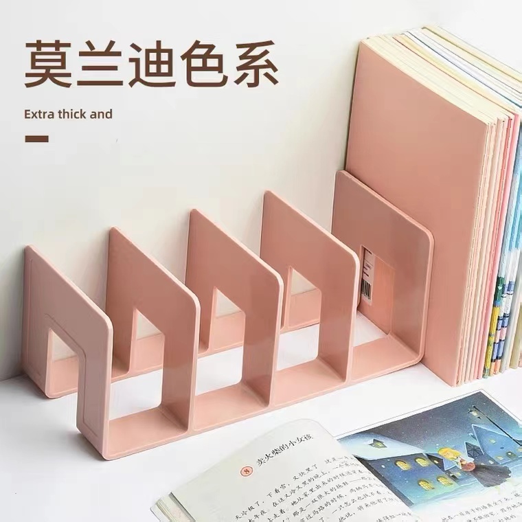 伊多加厚书架书立文件架4栏式