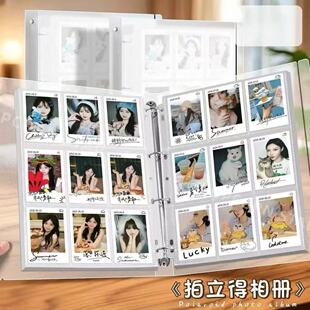 A4A5活页相册本拍立得明星卡册卡片相纸收纳册明信片四九宫格3三寸高颜值diy相片本