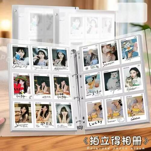 A4A5活页相册本拍立得明星卡册卡片相纸收纳册明信片四九宫格3三寸高颜值diy相片本