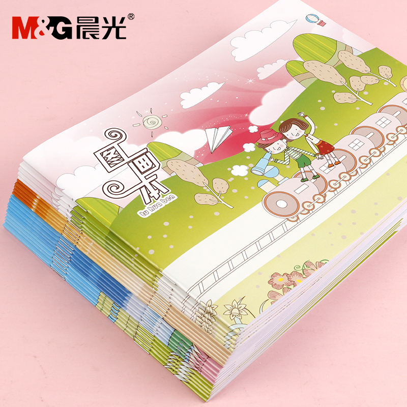 晨光16k空白图画白纸儿童