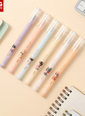晨光与子成说囡茜Nanci联名0.35mm全针管拔帽中性笔插拔式黑色水笔多图案可爱糖果A1725