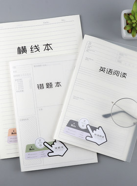 文谷软面抄计划网格康乃尔作业本