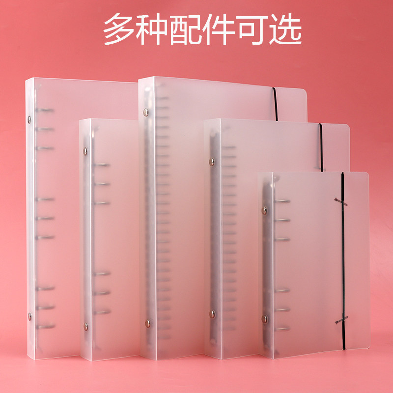 可拆卸B5活页本记事本厚小清新A5手账本活页替芯活页夹A4大号学生英语本A6手账本横线方格康奈尔笔记本子