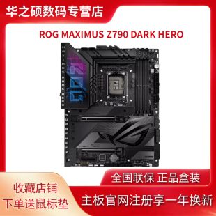 DARK Z790 MAXIMUS ROG 14900K HERO主板DDR5支持CPU ASUS 华硕