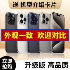 适用于苹果iphone13 14 15promax手机模型机仿真14promax样板机模13pro道具上交顶包12模型11可开机亮屏