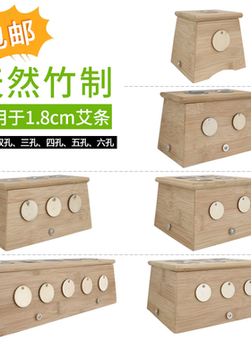 木制家用单孔器具艾灸盒