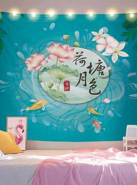 荷塘月色时尚正方形挂毯家用遮丑挂饰开关线槽墙面破损污迹遮挡布