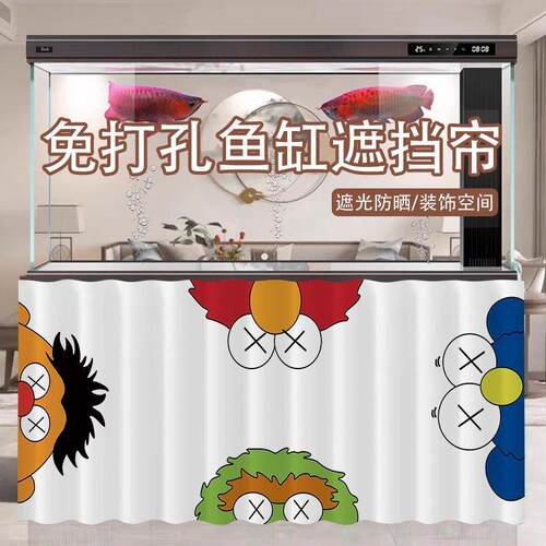 可定制阳台鱼缸遮挡帘遮阳防晒架子防尘遮光罩布观赏底柜子滑轨式