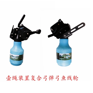 Rampart 跟线器RA500 RB500 ADS鱼线壶壶绳装置复合弓弹弓渔线轮