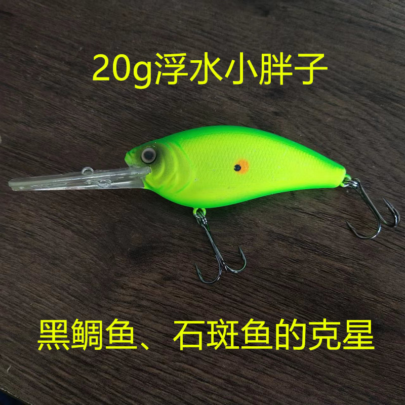 跨境小胖子浮水海钓饵