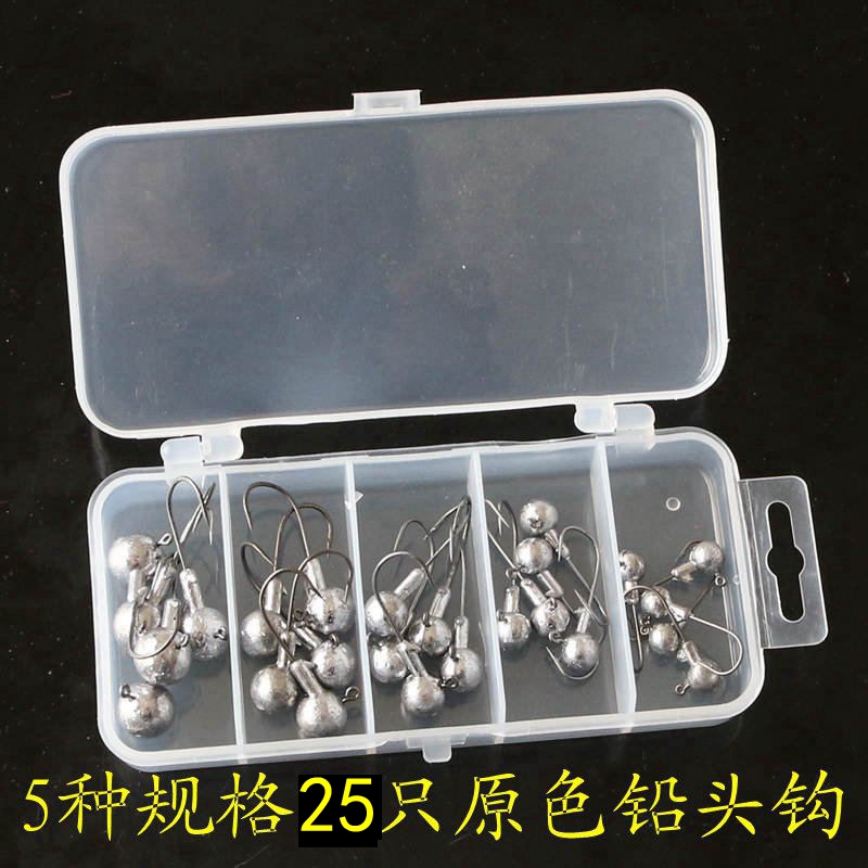 0631原色JIG铅头钩软虫钩路亚鱼钩2.5/3.5/5/7/10克各5只盒装25只