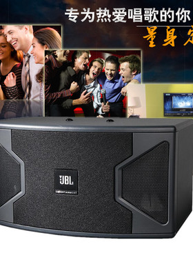 JBL KS310 单10寸KTV专业卡包音响8寸会议12寸卡拉ok功放音箱套装