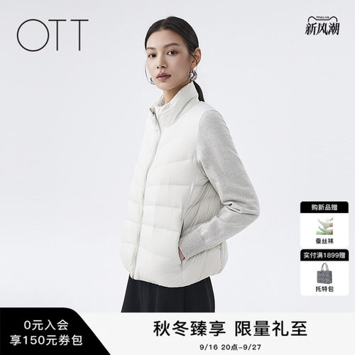 OTT新款立领拉链鹅绒暖羽绒服