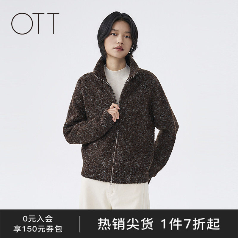 OTT2026冬季新款女装咖色立领拉链毛织开衫长袖简约通勤外搭上衣